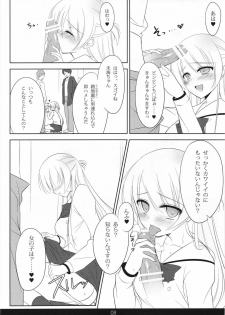 (C81) [mexe.jp (Mee)] MechaMote! Saimin-Jutsu Desu wa 2nd (Gokujou!! Mecha Mote Iinchou) - page 7