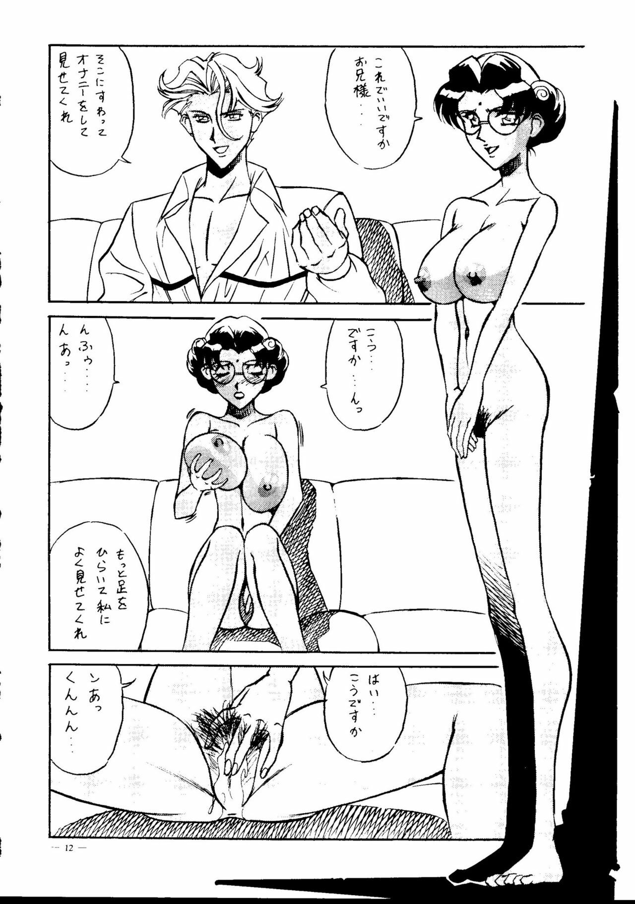 [Meirei Denpa] Meirei Denpa Senkyaku Banrai (Pokemon, Pretty Sammy, Revolutionary Girl Utena, Battle Athletes, Viper) page 10 full