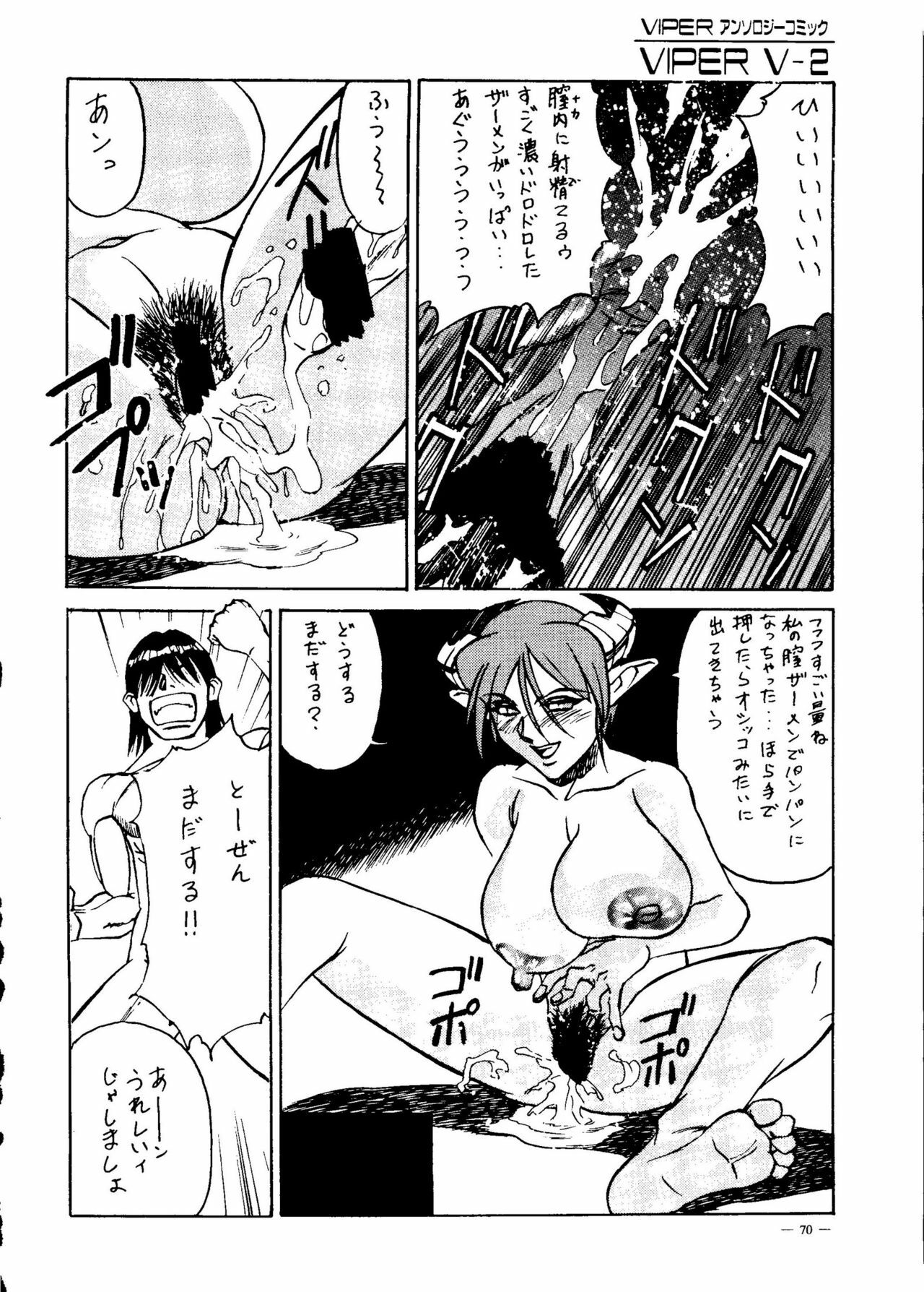 [Meirei Denpa] Meirei Denpa Senkyaku Banrai (Pokemon, Pretty Sammy, Revolutionary Girl Utena, Battle Athletes, Viper) page 68 full