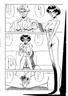 [Meirei Denpa] Meirei Denpa Senkyaku Banrai (Pokemon, Pretty Sammy, Revolutionary Girl Utena, Battle Athletes, Viper) - page 10