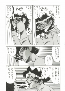 [Meirei Denpa] Meirei Denpa Senkyaku Banrai (Pokemon, Pretty Sammy, Revolutionary Girl Utena, Battle Athletes, Viper) - page 13