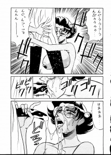 [Meirei Denpa] Meirei Denpa Senkyaku Banrai (Pokemon, Pretty Sammy, Revolutionary Girl Utena, Battle Athletes, Viper) - page 15