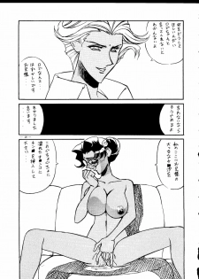 [Meirei Denpa] Meirei Denpa Senkyaku Banrai (Pokemon, Pretty Sammy, Revolutionary Girl Utena, Battle Athletes, Viper) - page 17