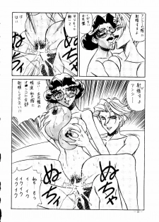 [Meirei Denpa] Meirei Denpa Senkyaku Banrai (Pokemon, Pretty Sammy, Revolutionary Girl Utena, Battle Athletes, Viper) - page 20