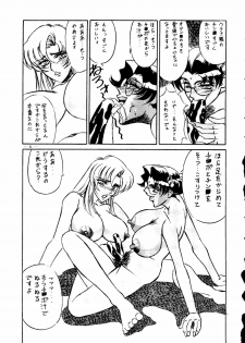 [Meirei Denpa] Meirei Denpa Senkyaku Banrai (Pokemon, Pretty Sammy, Revolutionary Girl Utena, Battle Athletes, Viper) - page 29