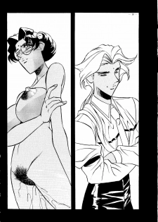 [Meirei Denpa] Meirei Denpa Senkyaku Banrai (Pokemon, Pretty Sammy, Revolutionary Girl Utena, Battle Athletes, Viper) - page 8