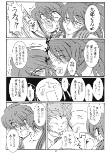 [Koubai Gekka (Kouno Mizuho)] Kuro-chan no Miracle Daisakusen (Demonbane) - page 14