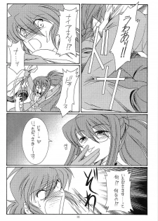 [Koubai Gekka (Kouno Mizuho)] Kuro-chan no Miracle Daisakusen (Demonbane) - page 15