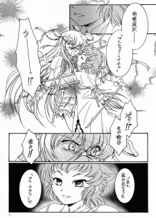 (C65) [Koubai Gekka (Kouno Mizuho)] hanshin (Demonbane) - page 10