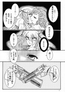 (C65) [Koubai Gekka (Kouno Mizuho)] hanshin (Demonbane) - page 11