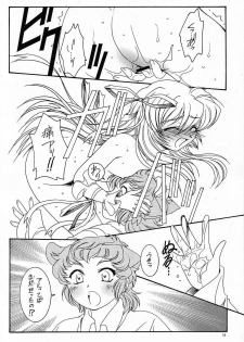 (C65) [Koubai Gekka (Kouno Mizuho)] hanshin (Demonbane) - page 17