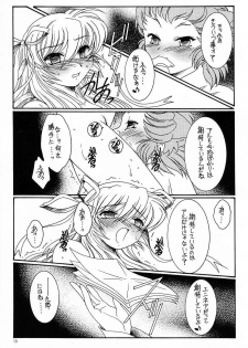 (C65) [Koubai Gekka (Kouno Mizuho)] hanshin (Demonbane) - page 18