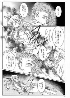(C65) [Koubai Gekka (Kouno Mizuho)] hanshin (Demonbane) - page 23