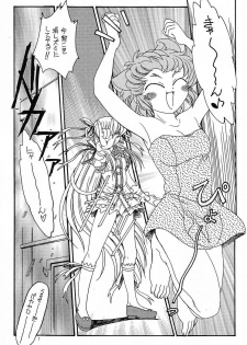 (C65) [Koubai Gekka (Kouno Mizuho)] hanshin (Demonbane) - page 6