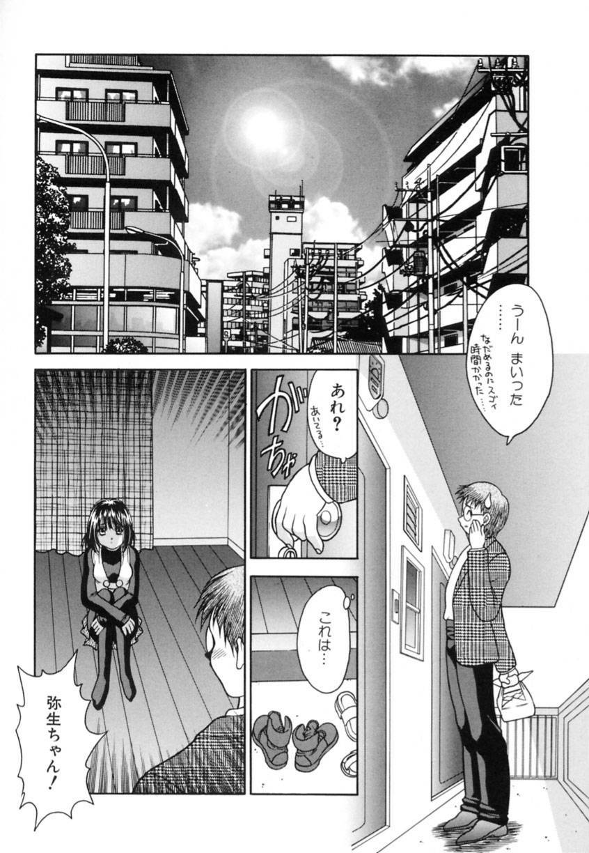 [Fuji Sangou] Yayoi Prelude page 58 full