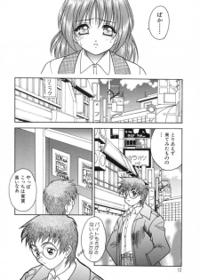 [Fuji Sangou] Yayoi Prelude - page 16