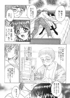 [Fuji Sangou] Yayoi Prelude - page 20