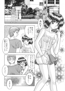 [Fuji Sangou] Yayoi Prelude - page 30