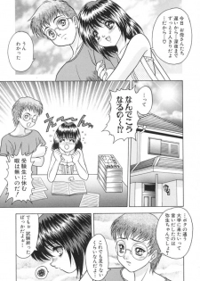 [Fuji Sangou] Yayoi Prelude - page 31