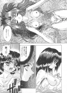 [Fuji Sangou] Souryuu Daibouken Dragon Rider 2 - page 11