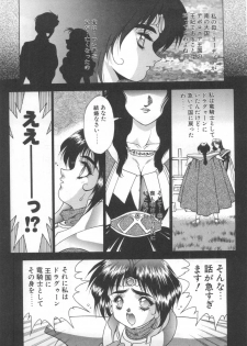 [Fuji Sangou] Souryuu Daibouken Dragon Rider 2 - page 15