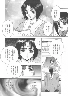 [Fuji Sangou] Souryuu Daibouken Dragon Rider 2 - page 32