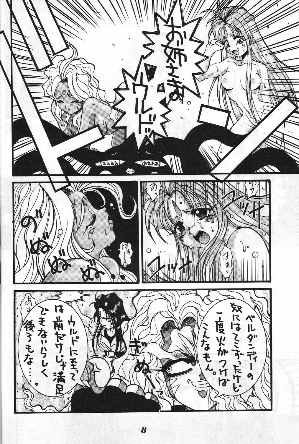 (C44) [GUY-YA (Hirano Kouta, Kotobuki Tsukasa, Noriharu, Yamada Shuutarou)] GUY-YA (Oh My Goddess!) page 7 full