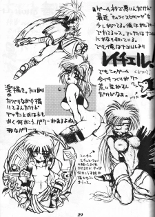 (C44) [GUY-YA (Hirano Kouta, Kotobuki Tsukasa, Noriharu, Yamada Shuutarou)] GUY-YA (Oh My Goddess!) - page 28