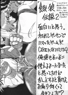 (C44) [GUY-YA (Hirano Kouta, Kotobuki Tsukasa, Noriharu, Yamada Shuutarou)] GUY-YA (Oh My Goddess!) - page 31
