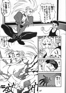 (C44) [GUY-YA (Hirano Kouta, Kotobuki Tsukasa, Noriharu, Yamada Shuutarou)] GUY-YA (Oh My Goddess!) - page 47