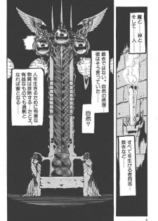 Makaryudo Demon-Hunter 1 - page 10