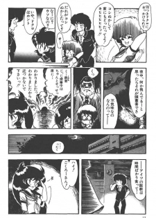 Makaryudo Demon-Hunter 1 - page 16