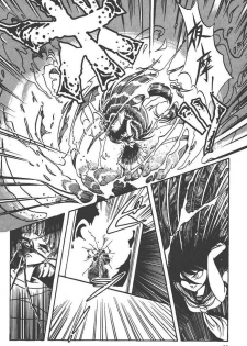 Makaryudo Demon-Hunter 1 - page 20
