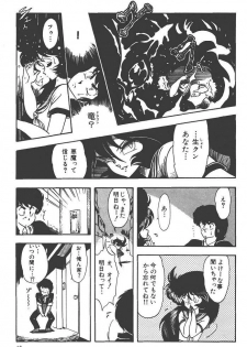 Makaryudo Demon-Hunter 1 - page 21