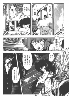 Makaryudo Demon-Hunter 1 - page 22