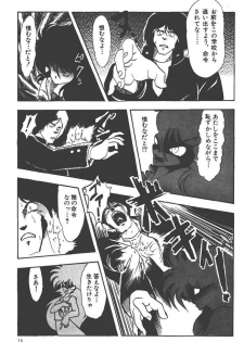 Makaryudo Demon-Hunter 1 - page 23