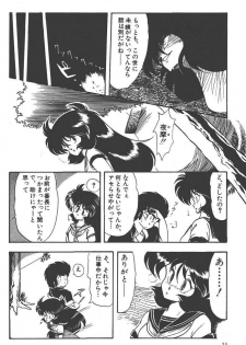 Makaryudo Demon-Hunter 1 - page 24