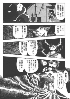 Makaryudo Demon-Hunter 1 - page 26
