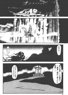 Makaryudo Demon-Hunter 1 - page 30