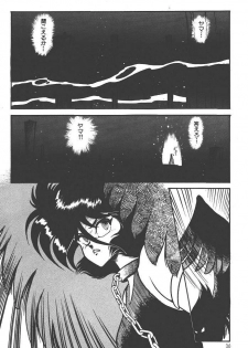 Makaryudo Demon-Hunter 1 - page 34