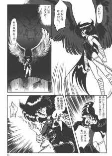 Makaryudo Demon-Hunter 1 - page 35