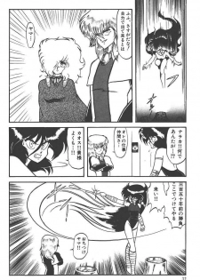 Makaryudo Demon-Hunter 1 - page 36