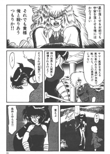 Makaryudo Demon-Hunter 1 - page 39