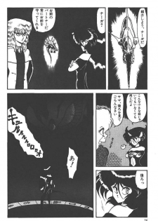 Makaryudo Demon-Hunter 1 - page 40