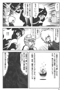 Makaryudo Demon-Hunter 1 - page 42