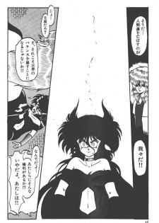 Makaryudo Demon-Hunter 1 - page 44