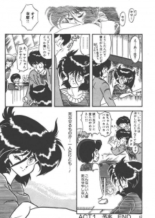 Makaryudo Demon-Hunter 1 - page 46