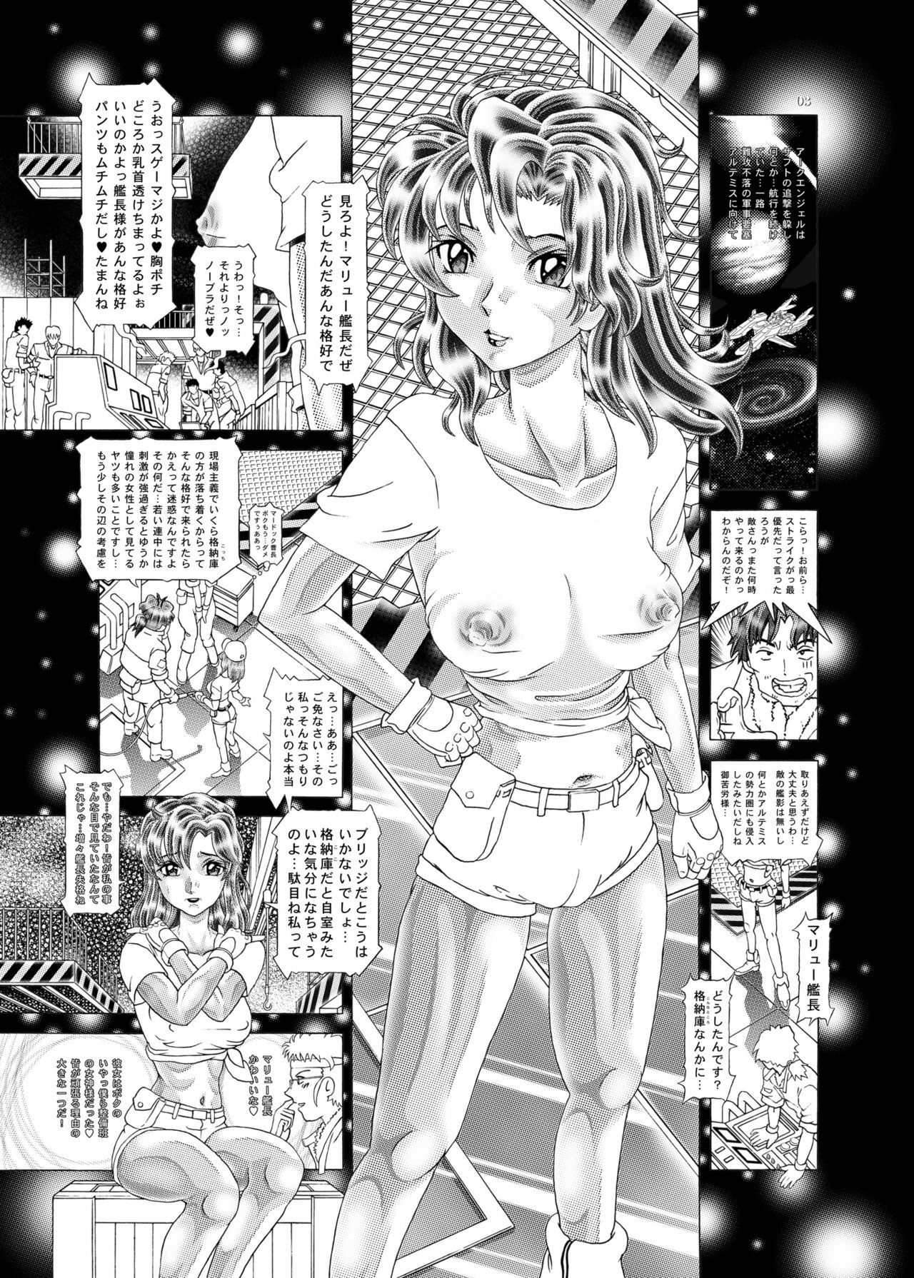 [Kaki no Boo (Kakinomoto Utamaro)] RANDOM NUDE Vol.1.29 [MURRUE RAMIUS] (Gundam Seed) [Digital] page 3 full