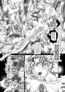 [Kaki no Boo (Kakinomoto Utamaro)] RANDOM NUDE Vol.1.29 [MURRUE RAMIUS] (Gundam Seed) [Digital] - page 28