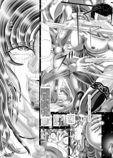 [Kaki no Boo (Kakinomoto Utamaro)] RANDOM NUDE Vol.1.29 [MURRUE RAMIUS] (Gundam Seed) [Digital] - page 35